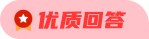 轮廓固定怎么做？线雕/玻尿酸注射都可以！