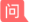 轮廓固定怎么做？线雕/玻尿酸注射都可以！